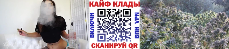 Купить наркотик Тында Галлюциногенные грибы Марихуана Меф Гашиш АМФЕТАМИН Кокаин A-PVP