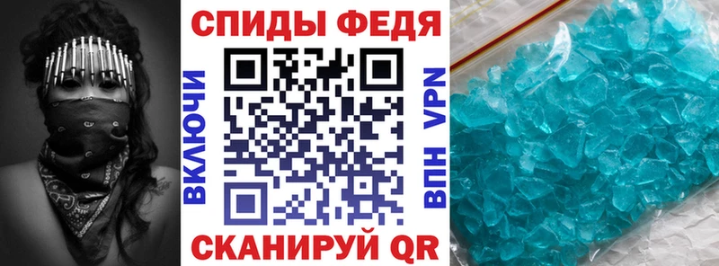 Амфетамин 97%  купить  сайты  Тында 