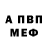 Амфетамин 97% TRUCK DERT
