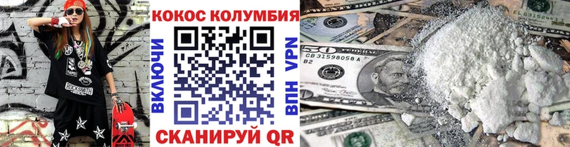 Кокаин FishScale  где продают   Тында 