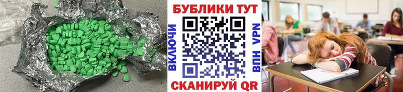 блэк спрут Тында Экстази mix