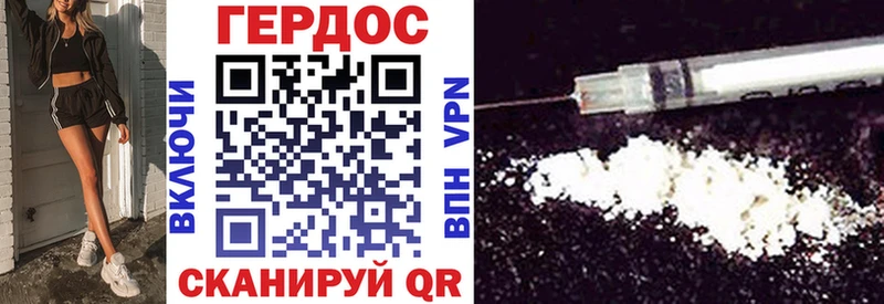 даркнет сайт  Тында  Героин VHQ 