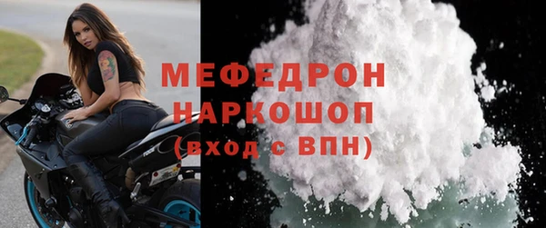 мефедрон Балабаново