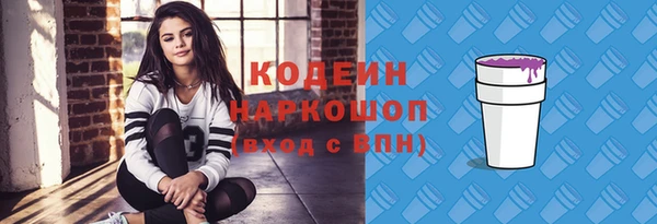 mix Балахна