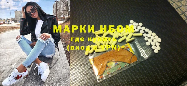 мефедрон Балабаново