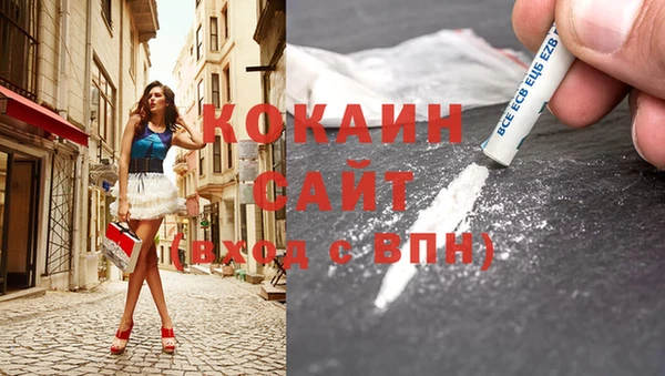 мефедрон Балабаново