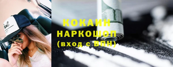 дживик Баксан