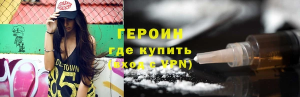 дживик Баксан