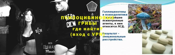 мефедрон Балабаново