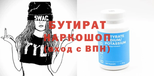 мефедрон Балабаново