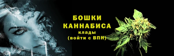 мефедрон Балабаново