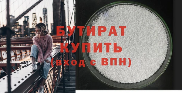 мефедрон Балабаново