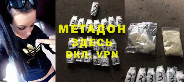 мефедрон Балабаново
