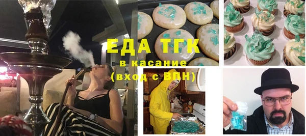 мефедрон Балабаново