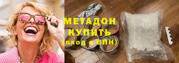 мефедрон Балабаново