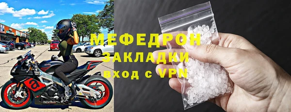 mix Балахна