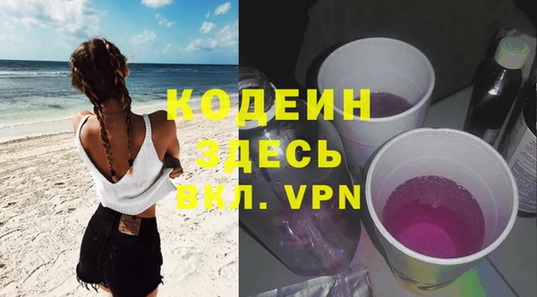 дживик Баксан