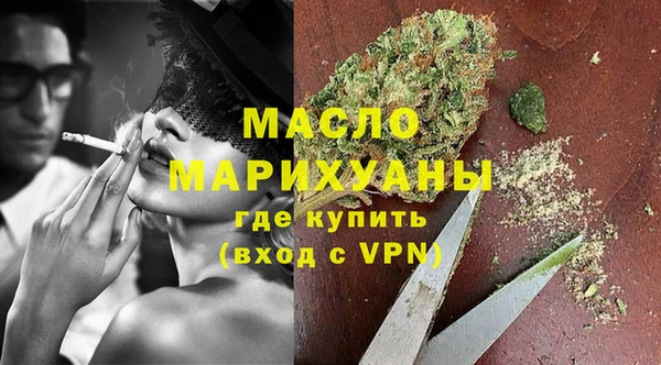 мефедрон Балабаново