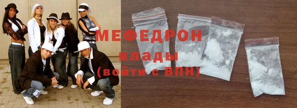mix Балахна