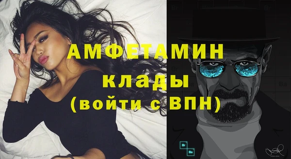 мефедрон Балабаново