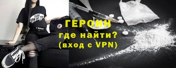 мефедрон Балабаново