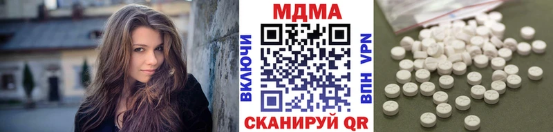 МДМА кристаллы  omg ТОР  Тында 
