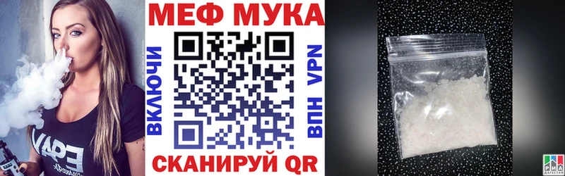 купить   Тында  МЕФ VHQ 