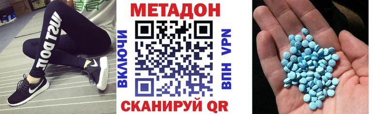 hydra ссылки  Тында  Метадон мёд  хочу наркоту 