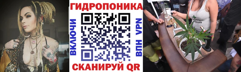 Бошки марихуана ГИДРОПОН  Тында 